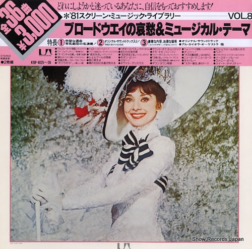 V/A screen music library / musical themes best 36 K15P-4025-26