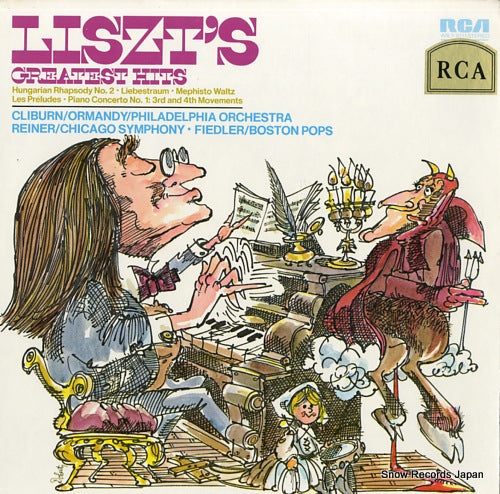 V/A liszt's greatest hits ARL1-0111