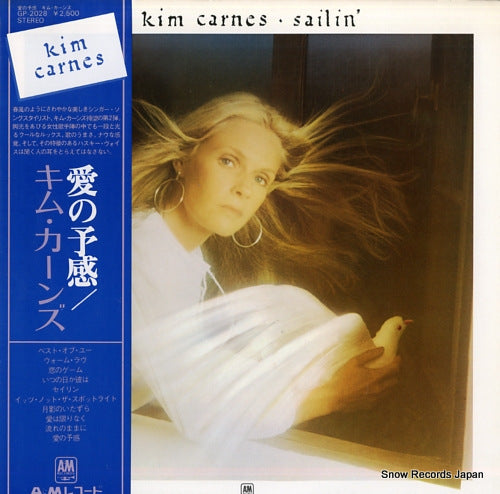 CARNES, KIM sailin' GP-2028