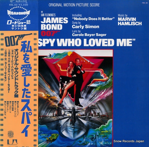 HAMLISCH, MARVIN 007 "the spy who loved me" FML80