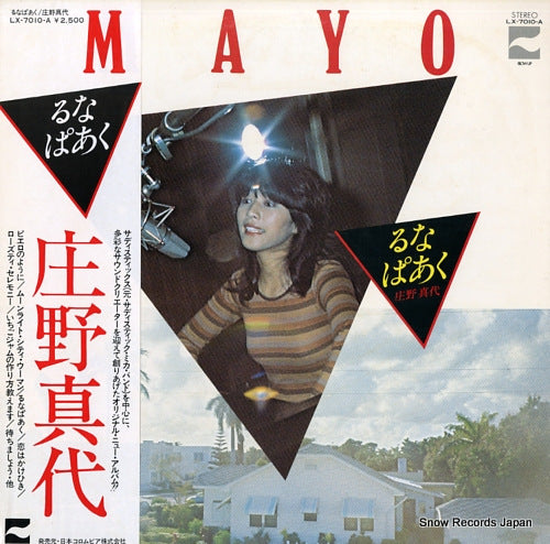 SHONO, MAYO luna park LX-7010-A