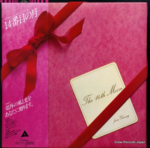 ARAI, YUMI the 14th moon ALR-4003