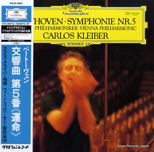KLEIBER, CARLOS beethoven; symphonie nr.5 POJG-9001