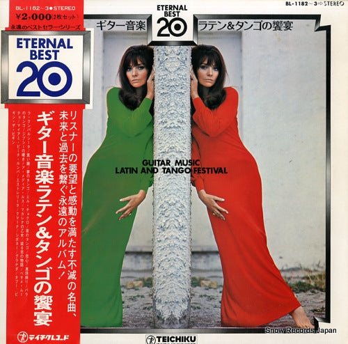 KANNO, TORU guitar music latin and tango festival BL-1182-3