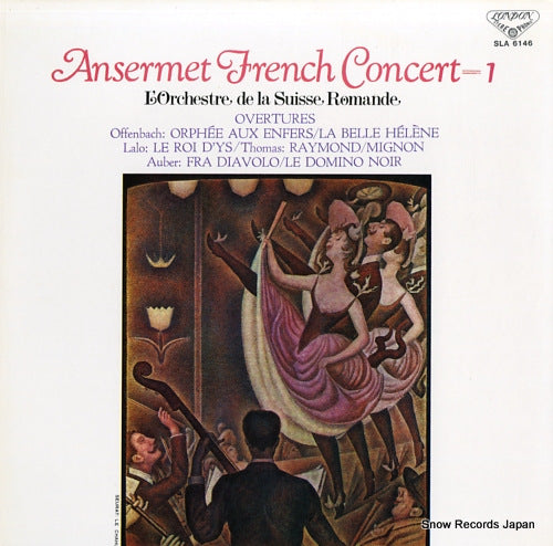 ANSERMET, ERNEST ansermet french concert 1 SLA6146