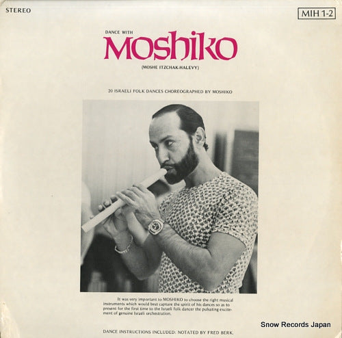 ITZCHAK-HALEVY, MOSHE dance with moshiko MIH1-2