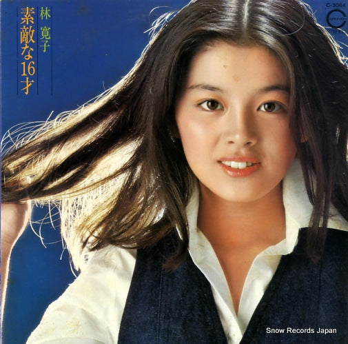 HAYASHI, HIROKO sutekina 16 sai C-3064