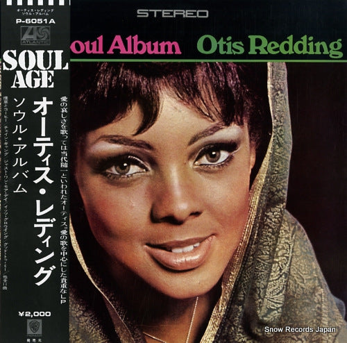 REDDING, OTIS the soul album P-6051A