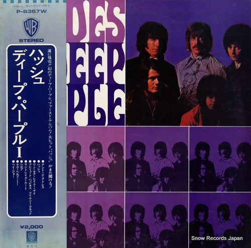 DEEP PURPLE shades of deep purple P-8367W
