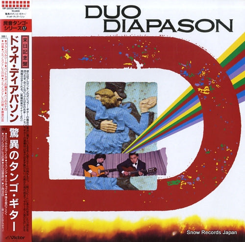 DUO DIAPASON duo diapason VIP-28126