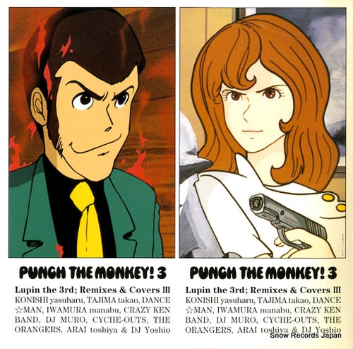 LUPIN THE 3RD punch the monkey 3 COJA-50336