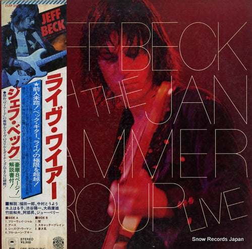 BECK, JEFF with the jan hammer group live 25AP359