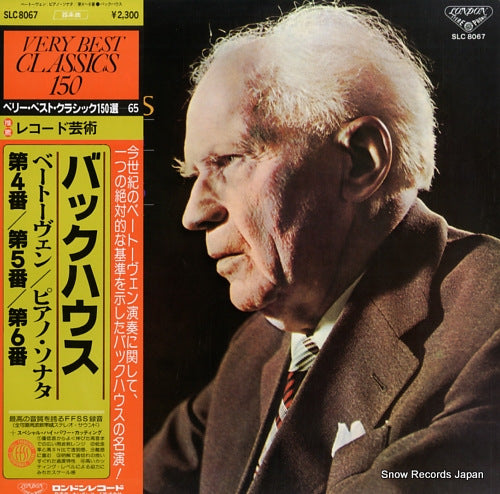 BACKHAUS, WILHELM beethoven; piano sonatas no.4 & 5 & 6 SLC8067