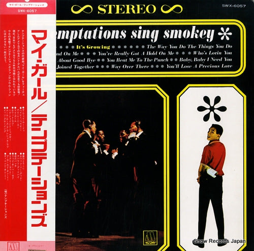 TEMPTATIONS, THE temptations sing smokey SWX-6057