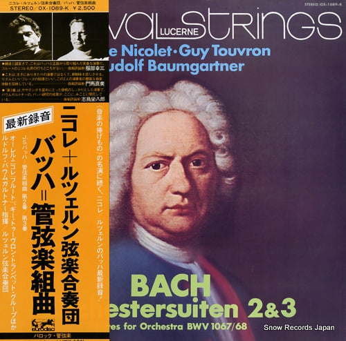 FESTIVAL STRINGS LUCERNE bach; orchestersuiten 2 & 3 OX-1089-K