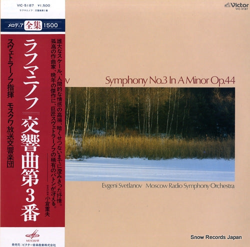 SVETLANOV, EVGENI rachmaninov; symphony no.3 in a minor op.44 VIC-5187
