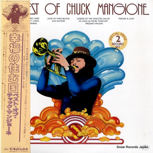 MANGIONE, CHUCK the best of chuck mangione 175J-1