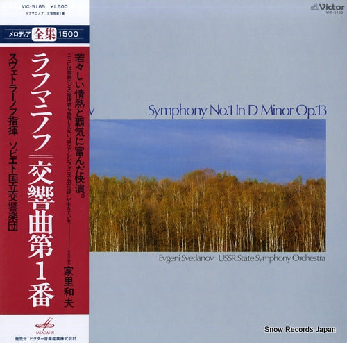 SVETLANOV, EVGENI rachmaninov; symphony no.1 in d minor op.13 VIC-5185