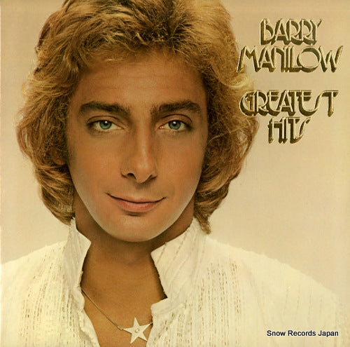 MANILOW, BARRY greatest hits A2L8601