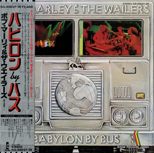 MARLEY, BOB, AND THE WAILERS babylon by bus ILS-50027