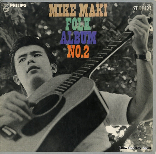 MAKI, MIKE mike maki folk album no.2 FX-7001