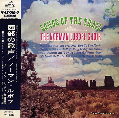 LUBOFF, NORMAN songs of the trail SHP-5561