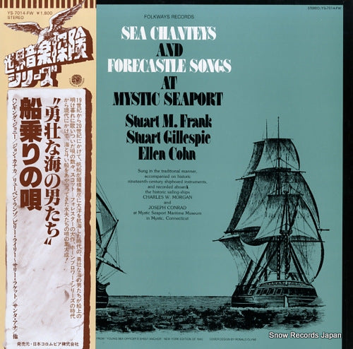 V/A sea chanteys and forecastle songs at mystic seaport YS-7014-FW
