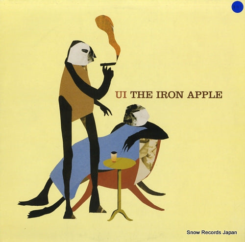 UI the iron apple 18571-1