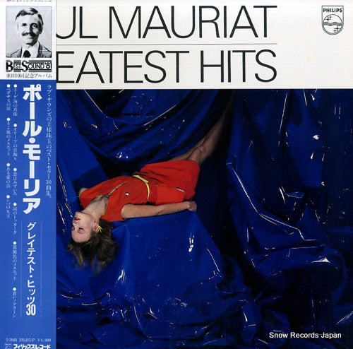 MAURIAT, PAUL greatest hits 20PP-31