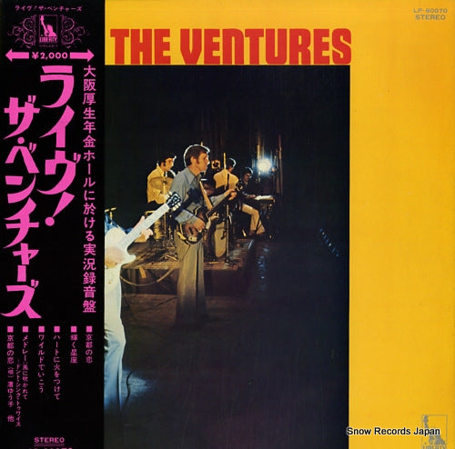 VENTURES, THE live! LP-80070