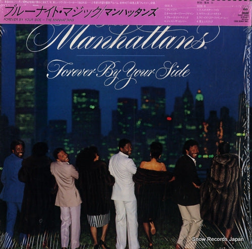 MANHATTANS, THE forever by your side 25AP2665