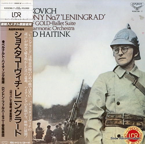 HAITINK, BERNARD shostakovich; symphony no.7 "leningrad" K25C96-7