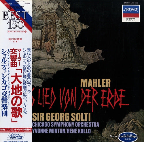 SOLTI, GEORG mahler; das lied von der erde L25C-3030