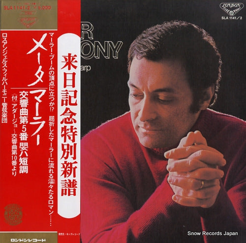 MEHTA, ZUBIN mahler; symphony no.5 in c sharp minor SLA1141-2