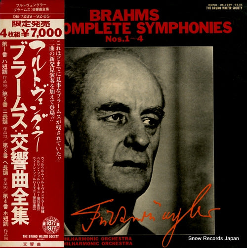 FURTWANGLER, WILHELM brahms; the complete symphonies nos.1 ~ 4 OB-7289-BS