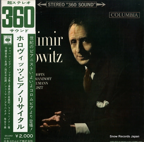 HOROWITZ, VLADIMIR chopin; sonata no.2 OS-242