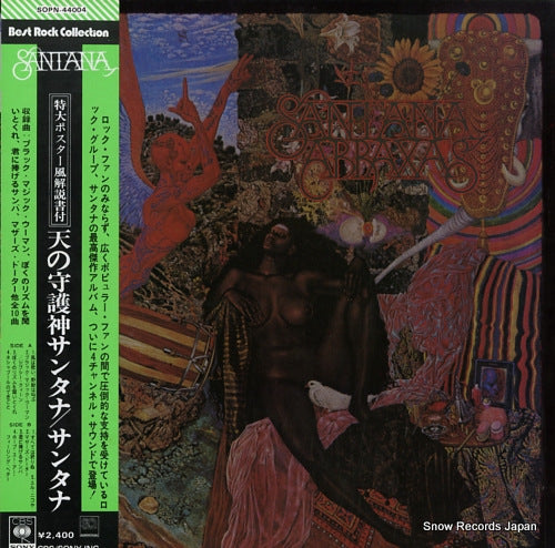 SANTANA abraxas SOPN44004
