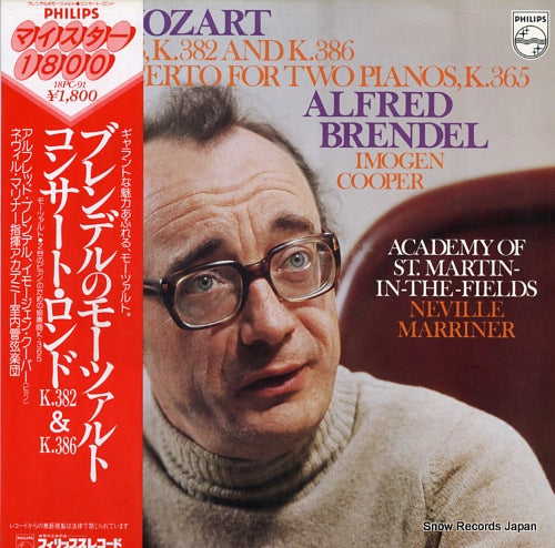 BRENDEL, ALFRED mozart; rondos, k.382 and k.386 18PC-91