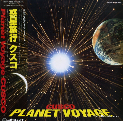 CUSCO planet voyage YD25-0008