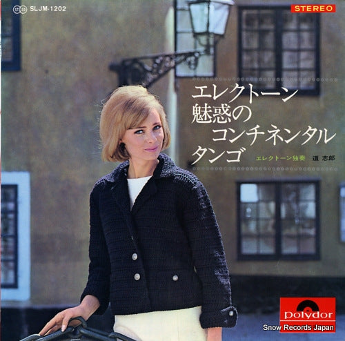 MICHI, SHIRO electone miwaku no continental tango SLJM-1202