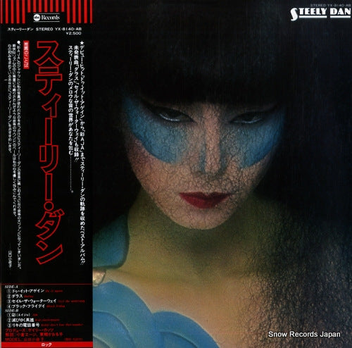 STEELY DAN steely dan YX-8140-AB