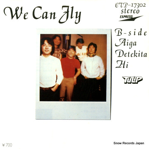 TULIP we can fly ETP-17302