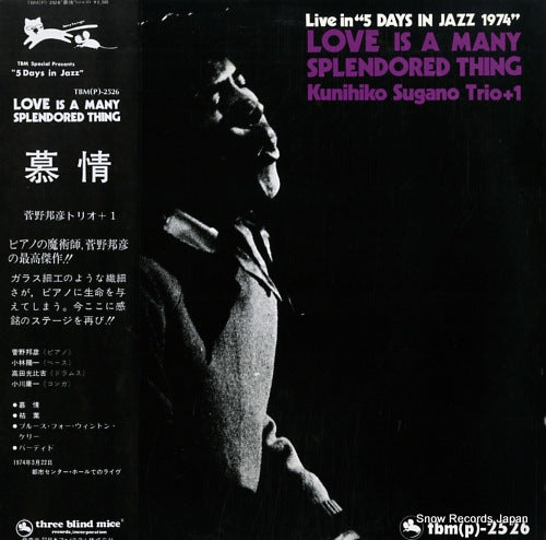 SUGANO, KUNIHIKO love is a many splendored thing TBM(P)-2526
