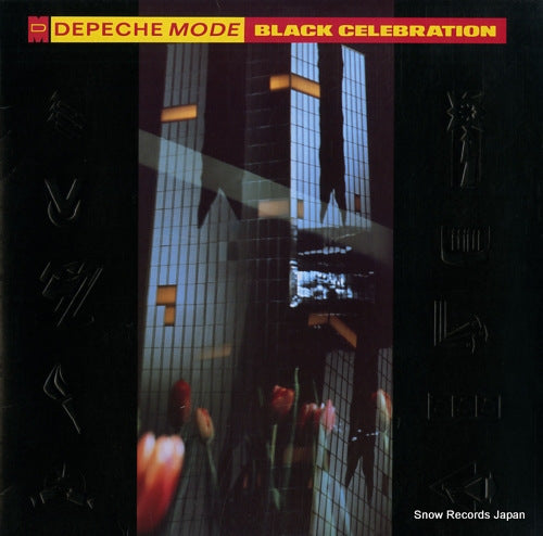 DEPECHE MODE black celebration P-13279