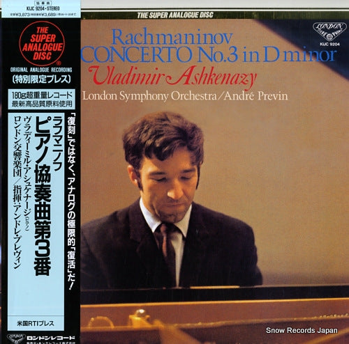ASHKENAZY, VLADIMIR rachmaninov; piano concerto no.3 in d minor KIJC9204