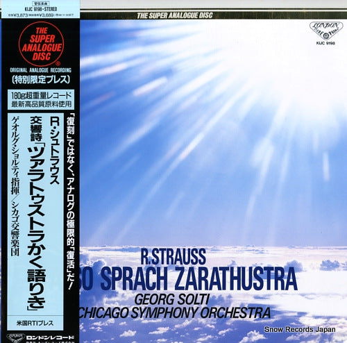 SOLTI, GEORG strauss; also sprach zarathustra KIJC9198