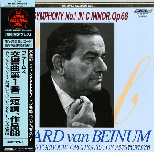 BEINUM, EDUARD VAN brahms; symphony no.1 in c minor, op.68 KIJC(M)9212