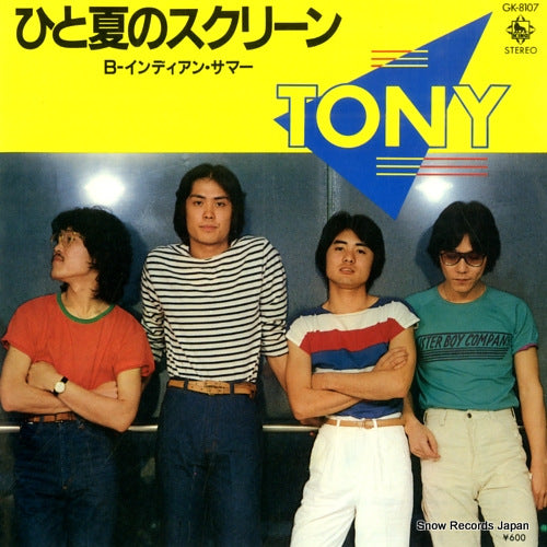TONY minute of a summer GK-8107