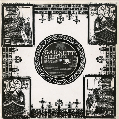 SILK, GARNETT live at reggae sunsplash 1994 GSL001