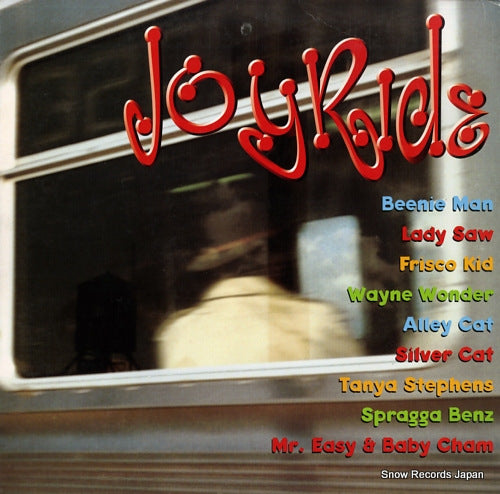 V/A joyride VPXLRL-3103